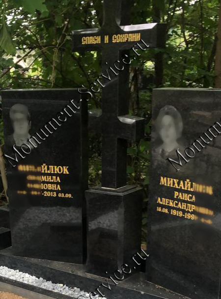 Гравировка золотом